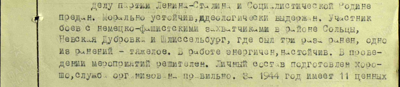 avdeenkov3