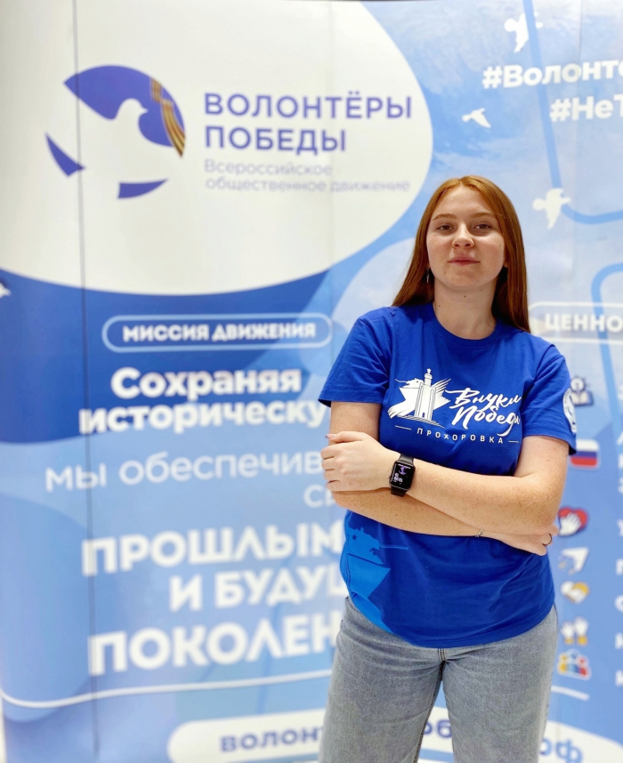 Гордость СГЮА