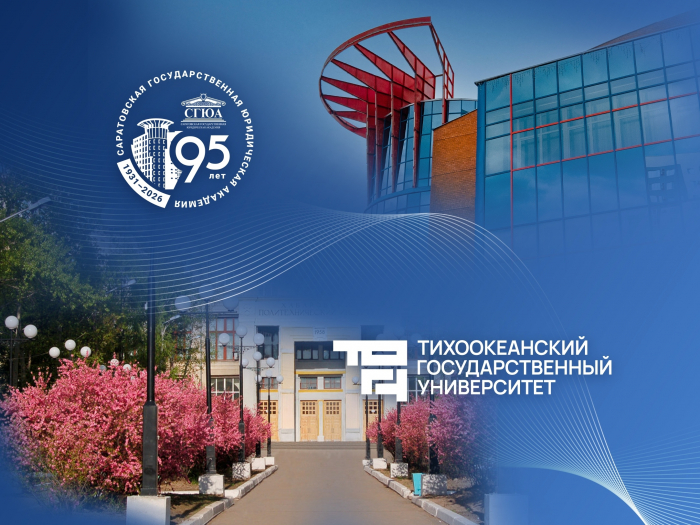 Новые векторы сотрудничества