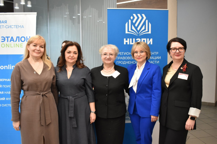 Представители СГЮА приняли участие в научном мероприятии