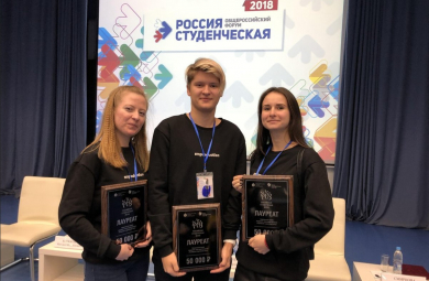 Медиацентр СГЮА вновь признан лучшим в России