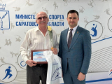 Преподаватель СГЮА стал победителем областного конкурса