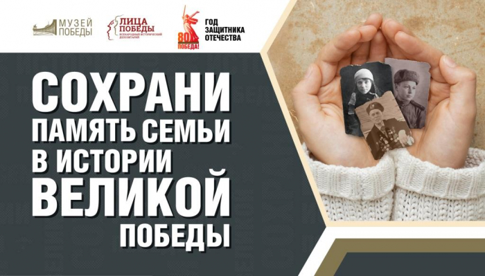 СГЮА присоединилась к Всенародной акции