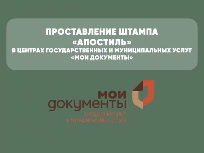 Информация для граждан