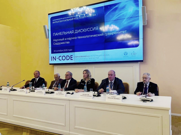 Ученый СГЮА принял участие в Международном научно-образовательном конгрессе