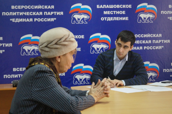 Юридическая клиника СГЮА провела приемы граждан в отдаленных районах области